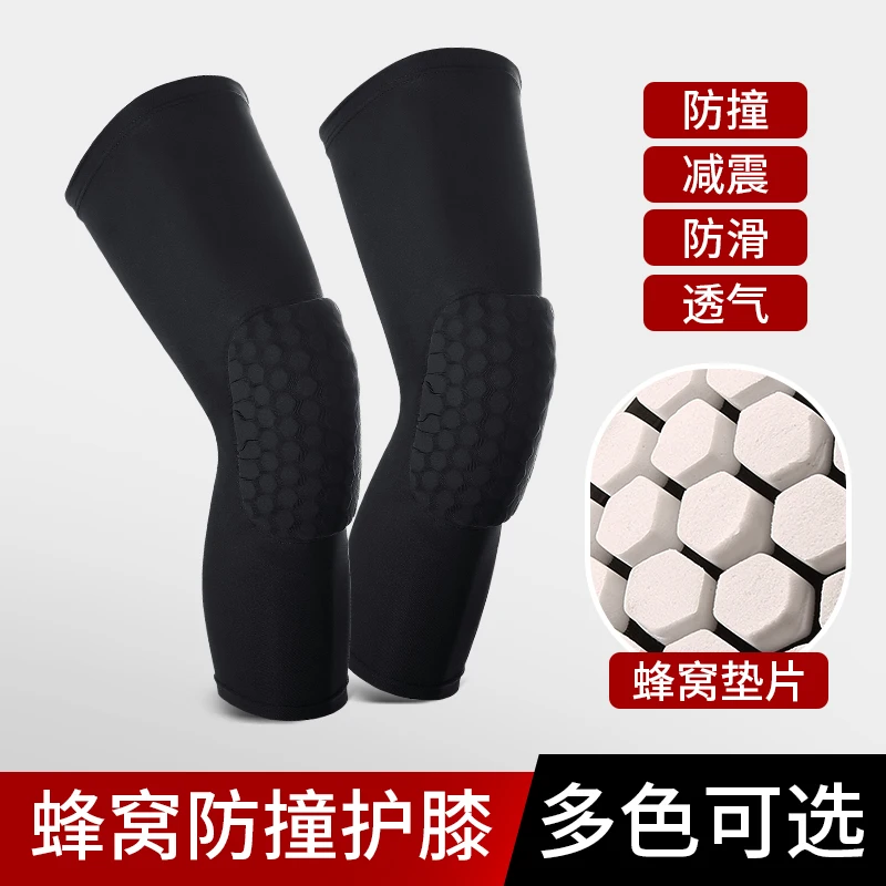 Support Knee Brace Honeycomb Foam Knee Pads  Basketball Volleyball Support Compression Leg Sleeve  Support Sport Kneepad Fitness