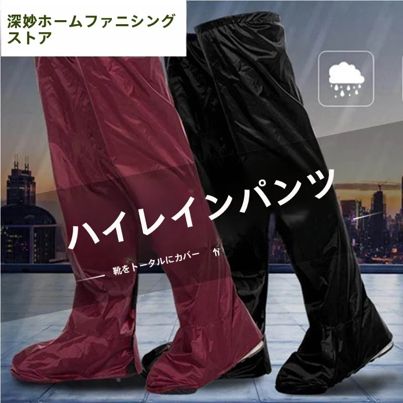 conjunto-de-capa-de-chuva-impermeavel-para-ciclismo-infantil-unissex-capa-de-chuva-de-corpo-inteiro-com-calcas-separadas-para-dias-de-chuva-forte