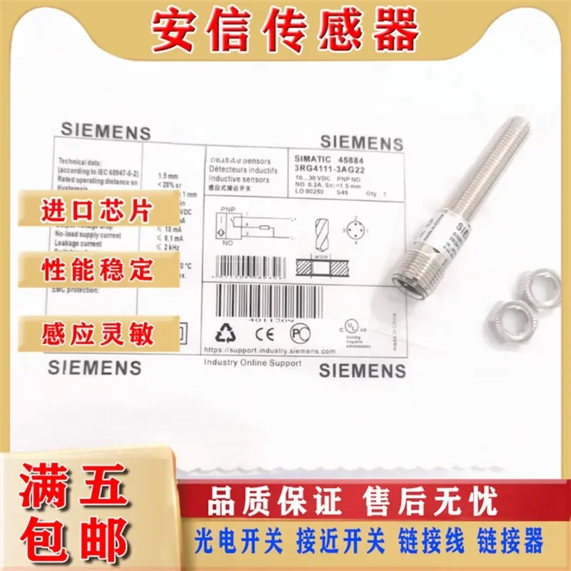High-Quality Inductive Proximity Switch Sensor for Siemens 3RG4111-3AG22 with Quality Assurance