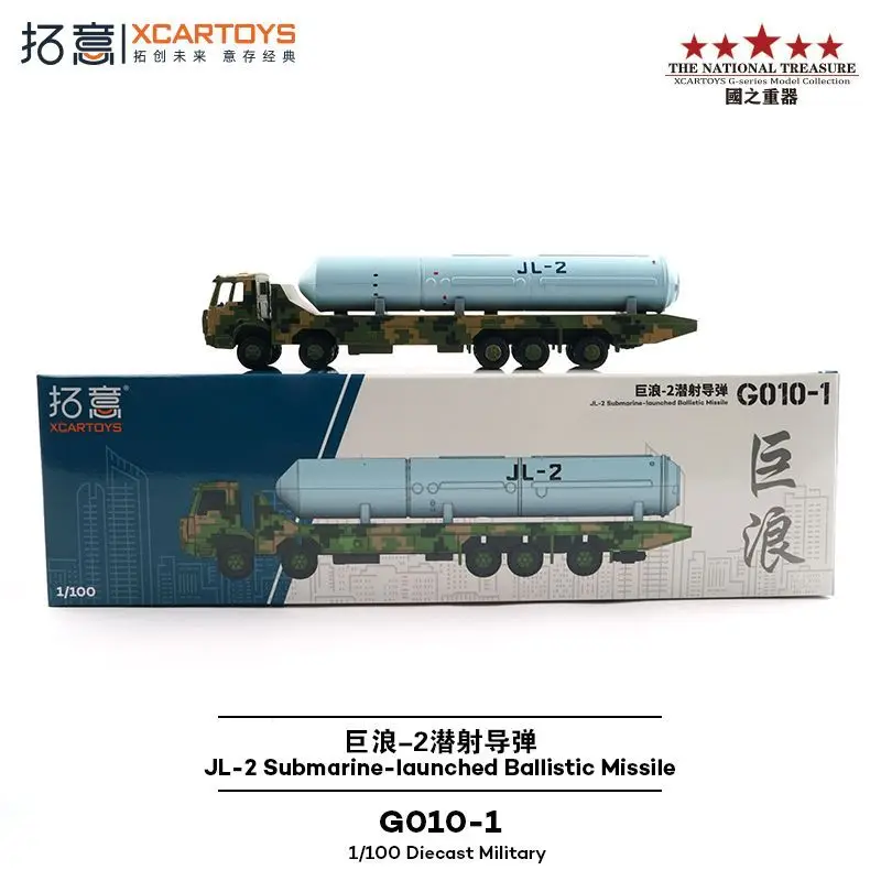 

XCARTOYS 1/100 Alloy JL-2 Submarine-Launched Missile Transport Vehicle Toy Model for Collection and a Nice Gift for Boys