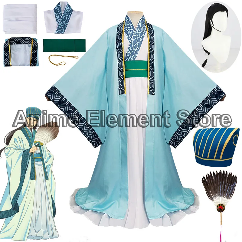 Anime Ya Jongen Kong Zhuge Ming Cosplay Kostuum Koumei Fan Pruiken Groenblauw Gewaad Outfit Paripi Koumei Tsukimi Eiko Mannen Feestjurk