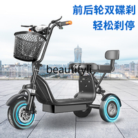 Electric tricycle small mini folding scooter adult girls pick up and drop off children new son battery car