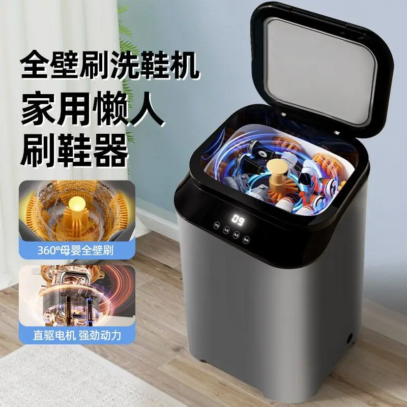 

Стиральная машина для обуви, бытовая машина для чистки обуви для маленьких ленивых, полуавтоматическая интегрированная стирка