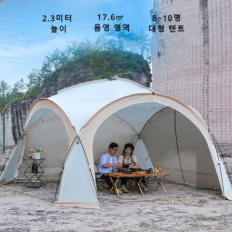 

8-10 People Round Dome Tent Large Outdoor Camping Luxury Canopy Sun Protection FamilyTravel Hiking Picnic Waterproof Awning