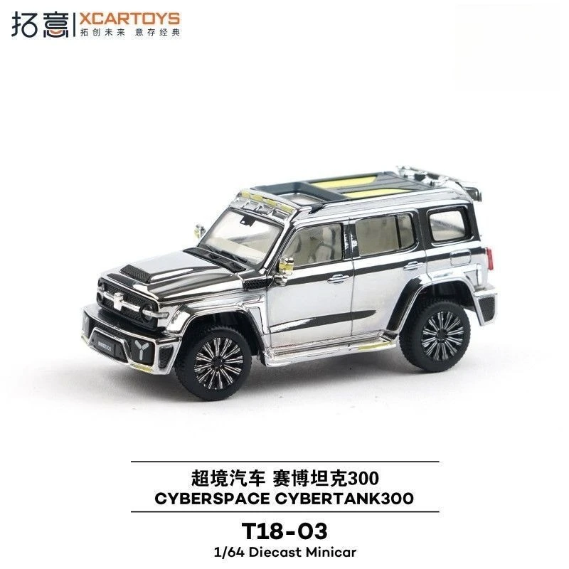 

XCARTOYS 1/64 T18-03 Jeep SUV Collection Collection Ornament Alloy Car Static Model Mini Vehicles Children's Birthday Gift Toys