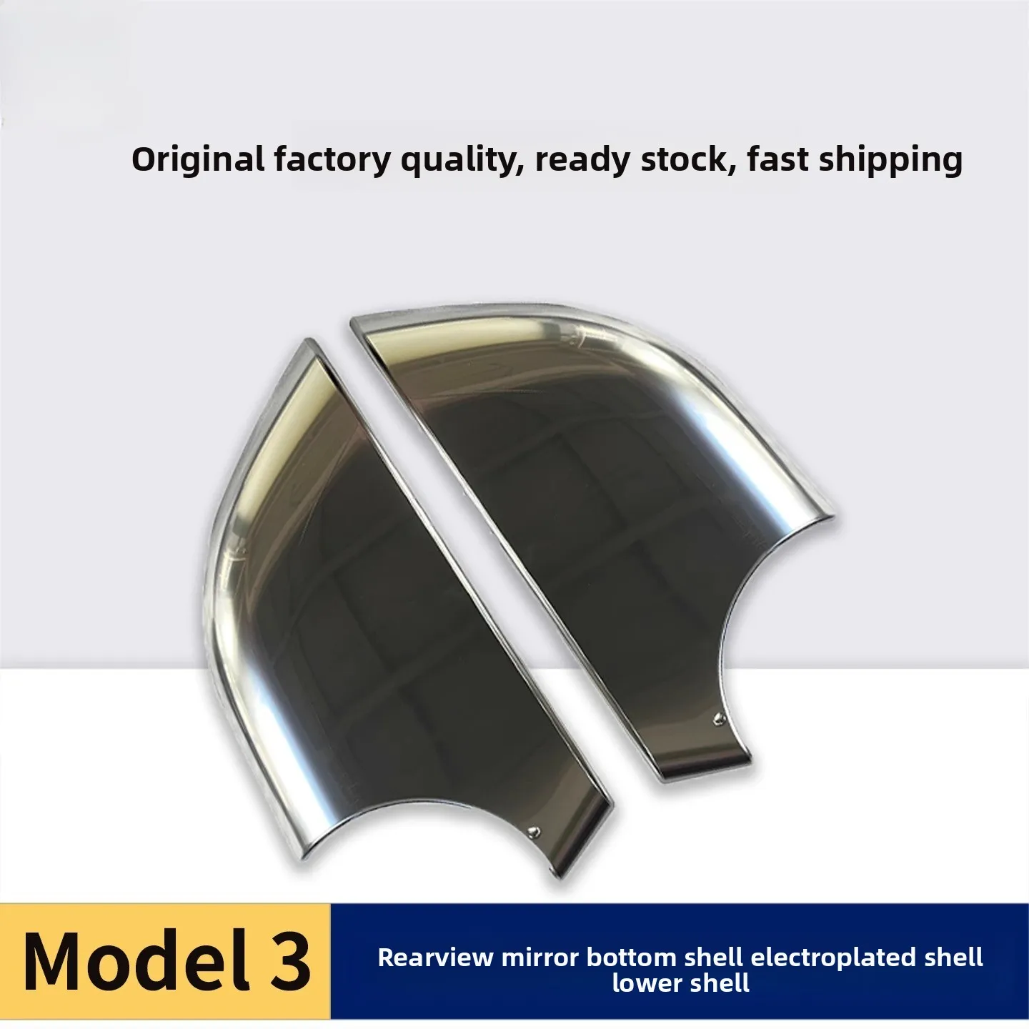 

Suitable for Tesla 2017-2020 Model 3 rearview mirror bottom case rearview mirror electroplated lower case