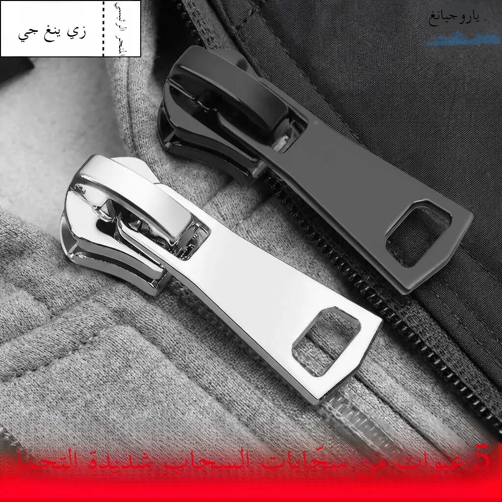 ziper-de-metal-nº-5-para-reparo-peca-de-reposicao-universal-para-jaquetas-bolsas-uniformes-escolares-e-casacos-com-ponta-Unica-aberta