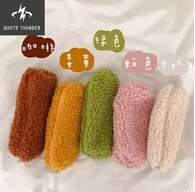 1 Pcs Kawaii Pencil Case Small Fresh Lamb Plush Gift School Pencil Box Pencilcase Pencil Bag School Supplies Stationery