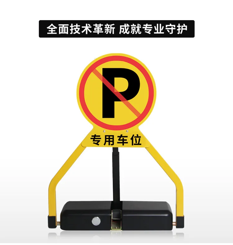 Ground Lock Parking Space Lock Thickened Anti-collision Intelligent Remote Control Parking Space Ground Pile Anti-occupation