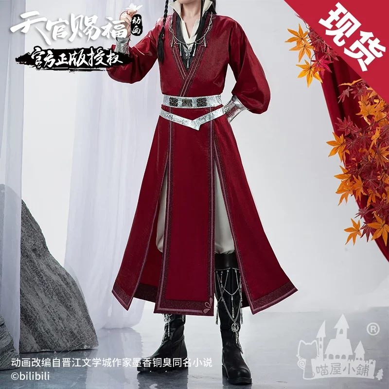 Tian Guan Ci Fu Cosplay Hua Cheng Costume Anime Heaven Official's Bless HuaCheng Costume For Men And Women