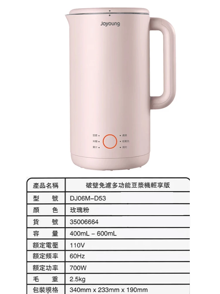 Jiuyang-آلة حليب الصويا الصغيرة ، 110 فولت ، الولايات المتحدة ، اليابان ، كندا المنزلية ، متعددة الوظائف آلة كسر الإعصار الصغيرة ، 1 شخص ، 3 استخدام