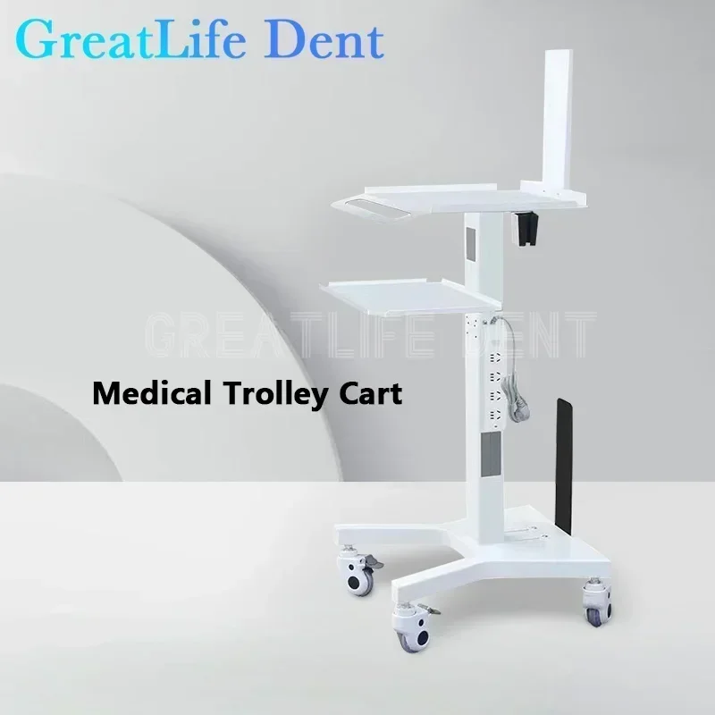 GreatLife Medical Dental Scanner Cart Trolley Stand Lab Equipment Silent Wheel Oral 3D Scanner Holder With Bracket Tray Holder