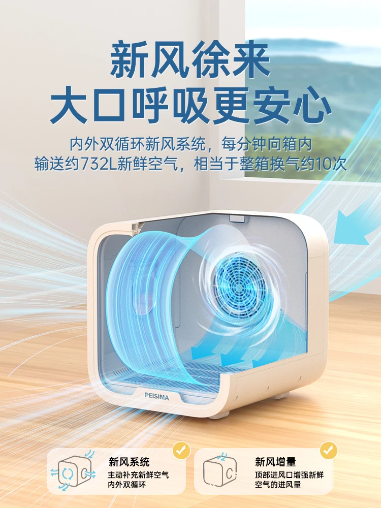 صندوق تجفيف ذكي للحيوانات الأليفة، حمام للقطط والكلاب، قطعة أثرية لتجفيف الدمى الزرقاء لمنع البرد #2