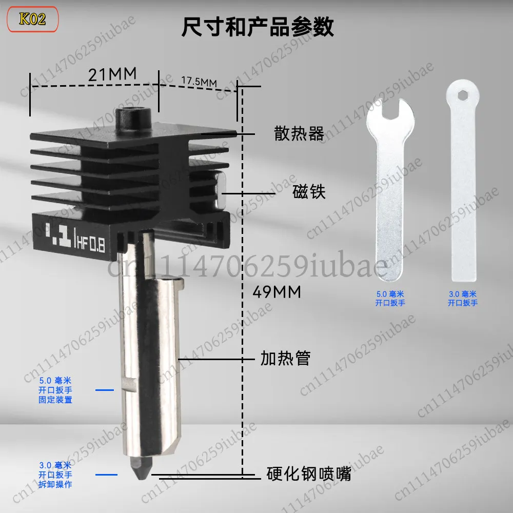 BK_Hotend Kit Standard High Flow Printhead Nozzle for Bambu P2S X2D 3D Printer, Replacement Parts