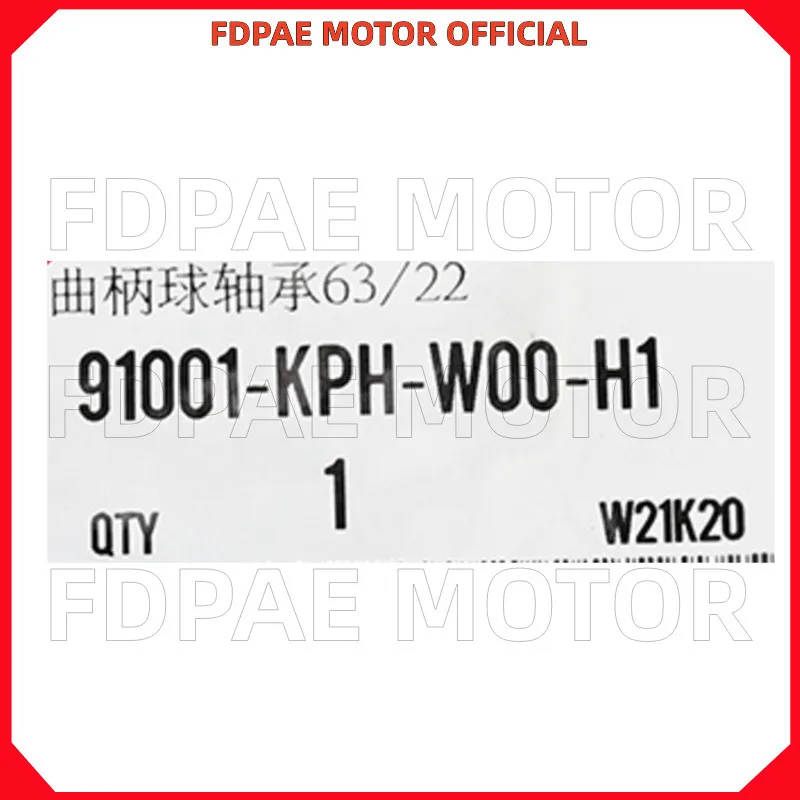 كرنك كروي 63/22 لـ Wuyang Honda Wh125-6-s-13a-17-17a-17b-17c