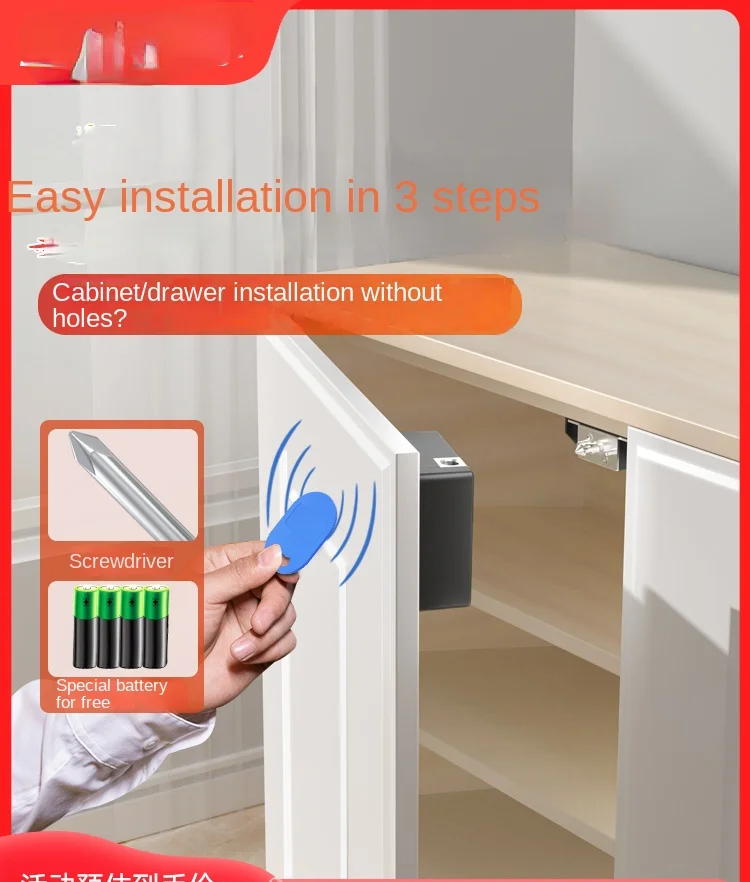 Concealed sensor shoe cabinet, external open drawer, invisible intelligent double-open small wardrobe hidden lock