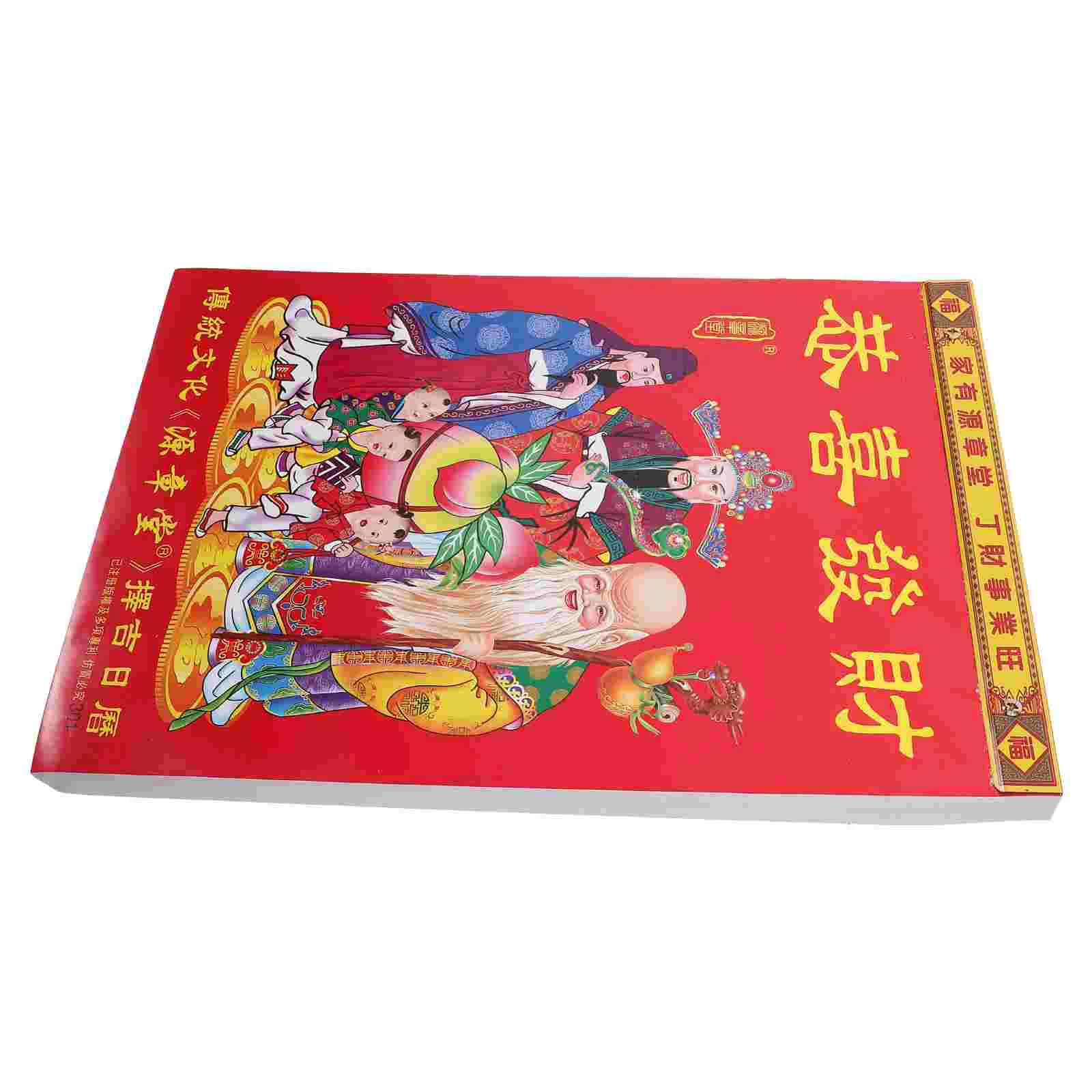 2025 Old Imperial Calendar Hanging Wall Calendars Moon Chinese Style Advent Desk Tearable Paper Lunar Pendant Office