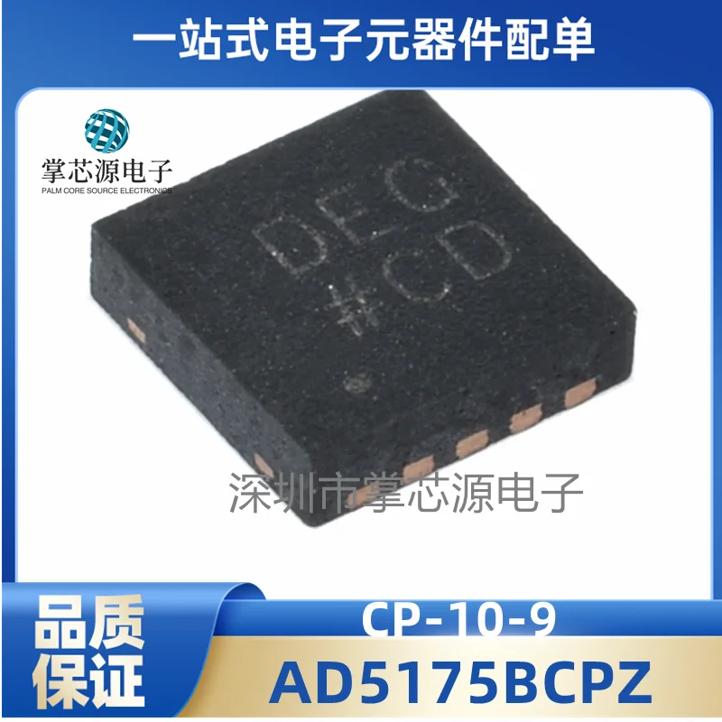 The AD5175BCPZ-10-R…