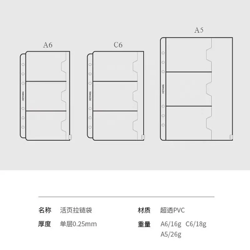 A5/A6 6 Holes Zipper Bag Envelope Loose Leaf Binder Pockets Ticket Receipt Card Storage Bag Wealth Management Stationery