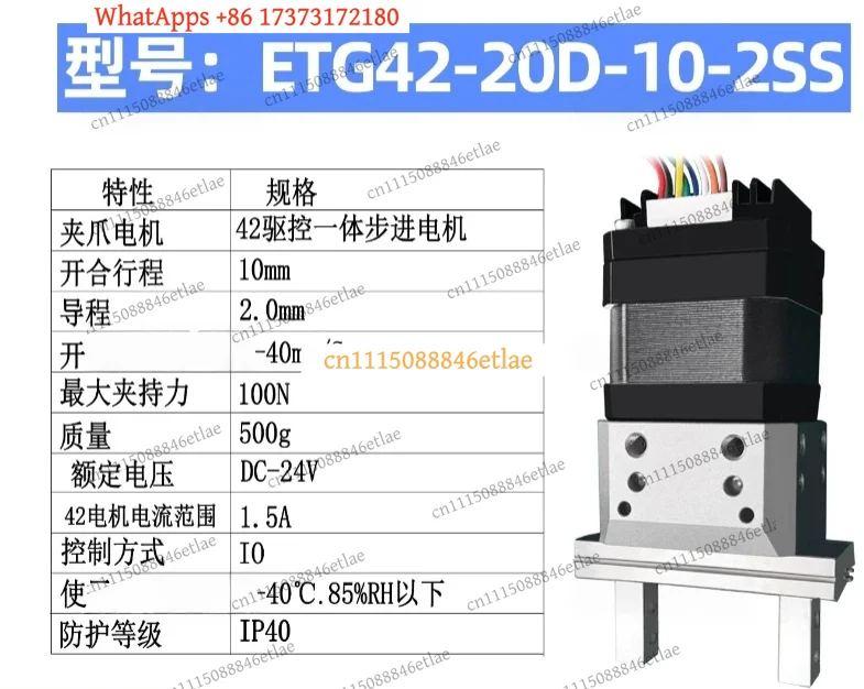 k3 High-Precision Stepper Motor Parallel Gripper - Mini Electric Robotic Arm End Effector for Industrial Automation