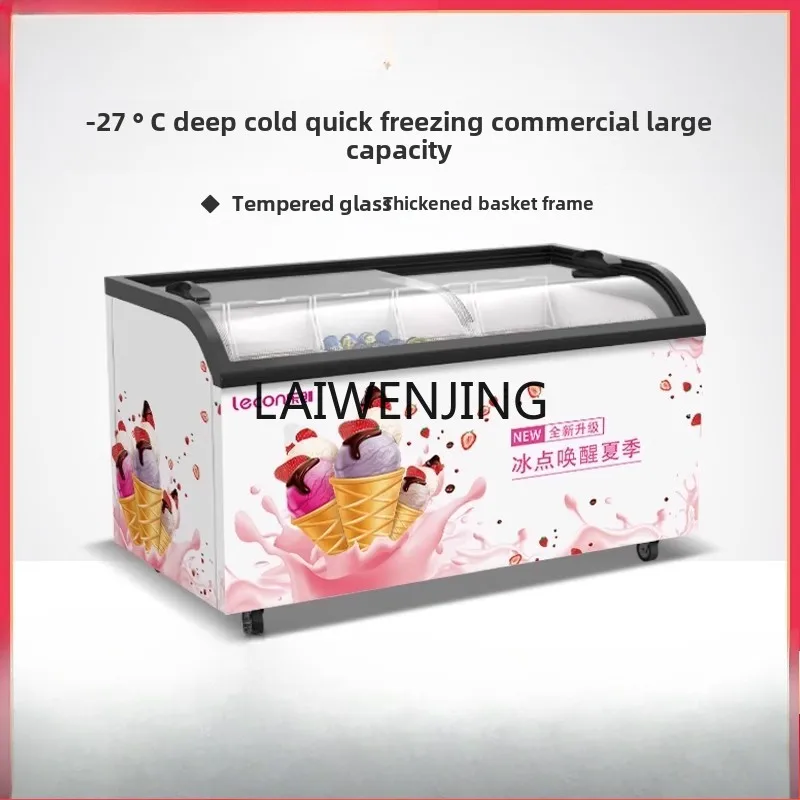 

SGF Large Ice Cream Cabinet Commercial Supermarket Horizontal Large Capacity Display Cabinet