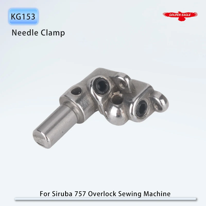 KG153 Needle Clamp For Siruba 757 Overlock Sewing Machine Accessories 5 Thread 700F Parts Use for Thin and Medium Fabric