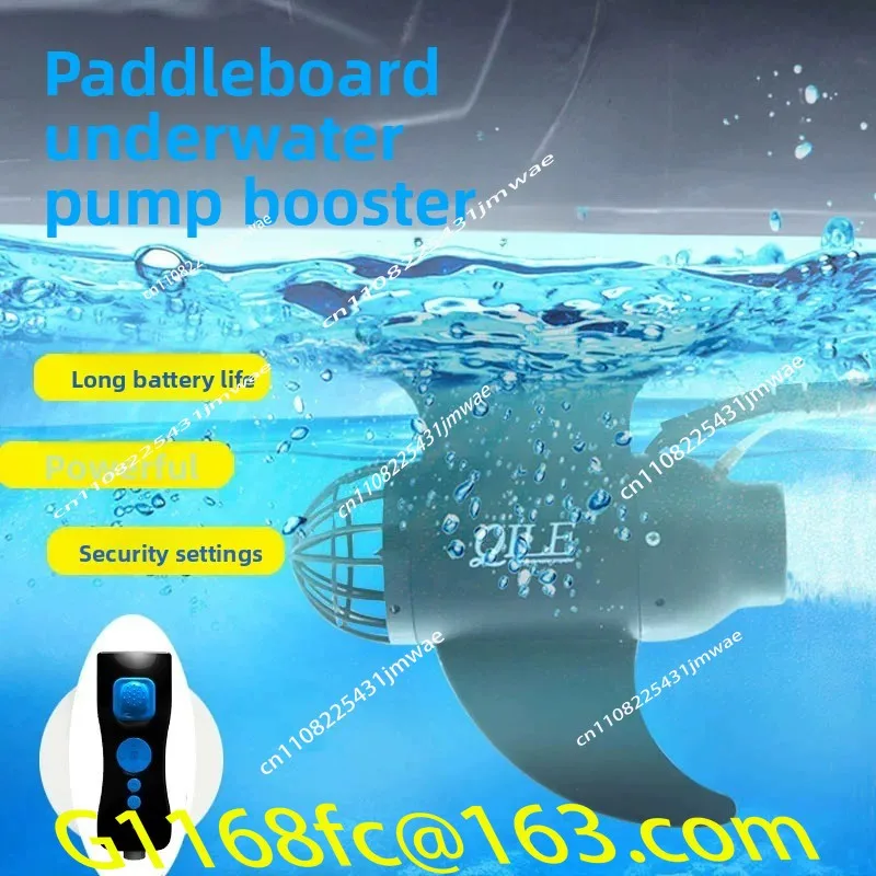 12V/24V Electric Fin Sup Surfboard Thruster Underwater Electric Thruster (no Battery)