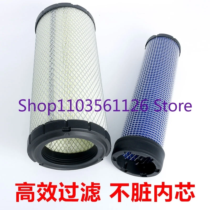 Air Filter  Element Excavator Sany SY26U 35U-10 Micro Digging  Maintenance Accessories