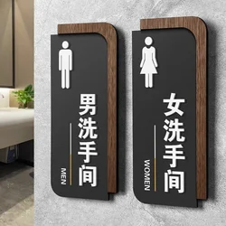Acrylic Signage Men's and Women's Restroom Signage Hotel WC Toilet Wall Sticker Bathroom Instruction Sign Home Decoration