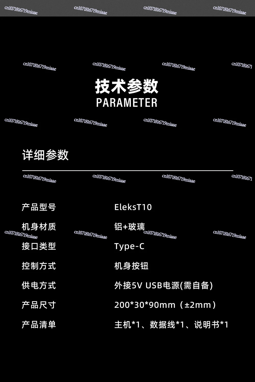 الرجعية توهج أنبوب أنبوب الموسيقى مطياف مستوى لاقط إيقاع ضوء منضدية زخرفة | T10 #6