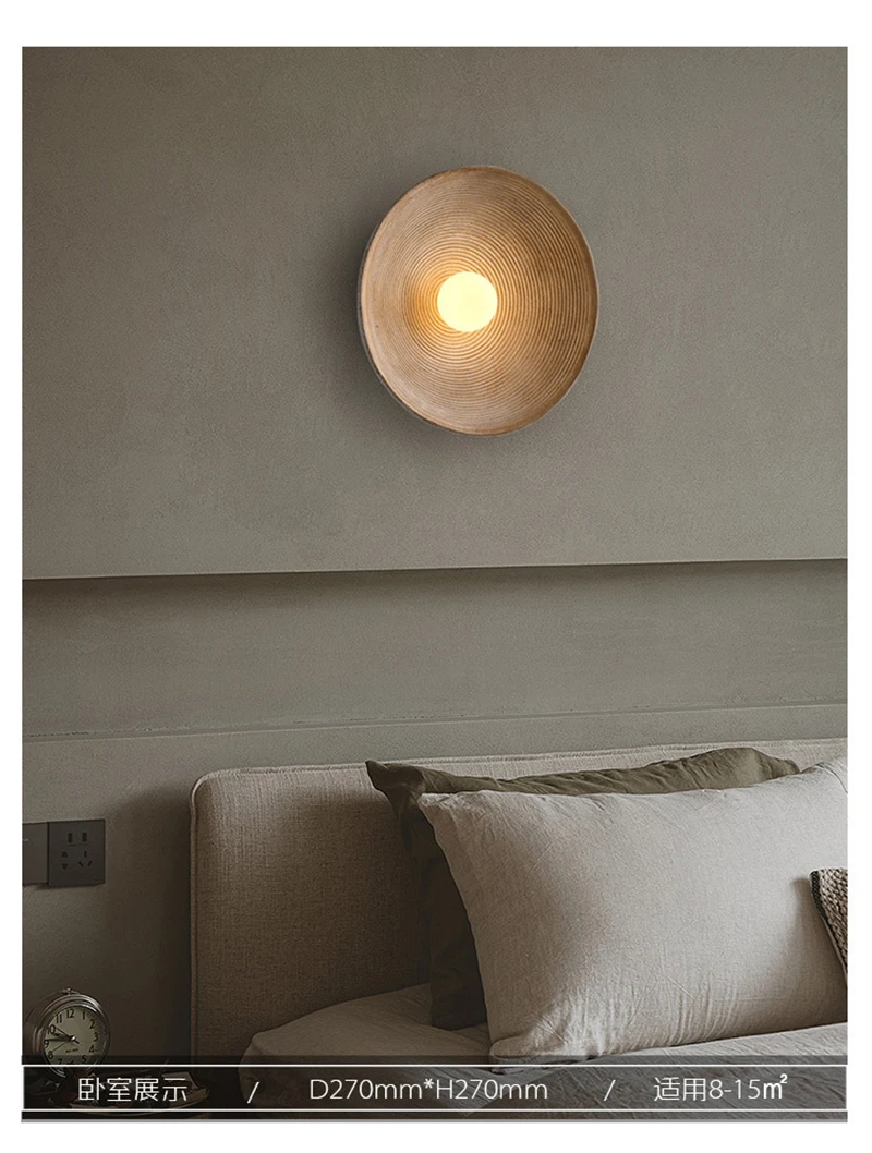 Nordic LED Wall Lamp Wabi-sabi Style Retro Wall Light Indoor Lighting Room Decor Sconces For Bedroom Bedside Hotel Corridor