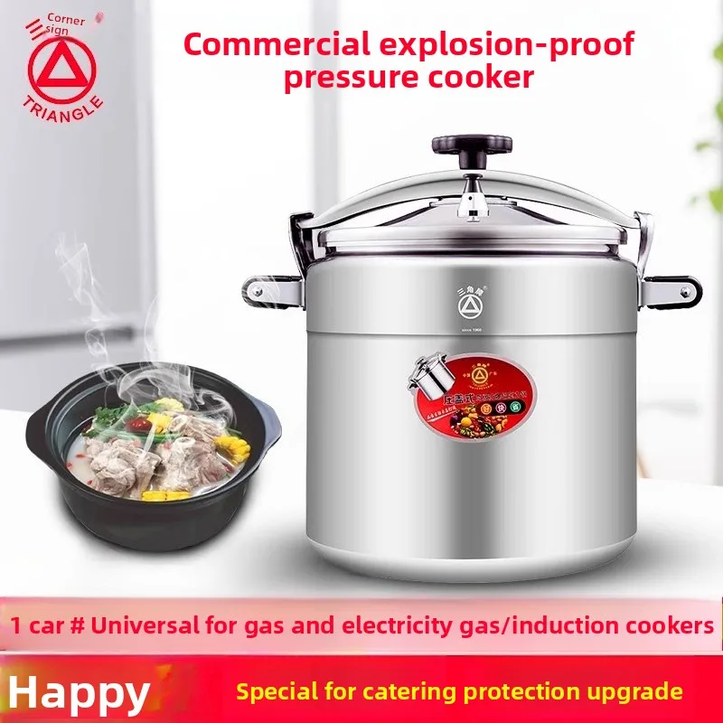 

TQH pressure cooker commercial large capacity oversized explosion-proof pressure cooker induction cooker gas