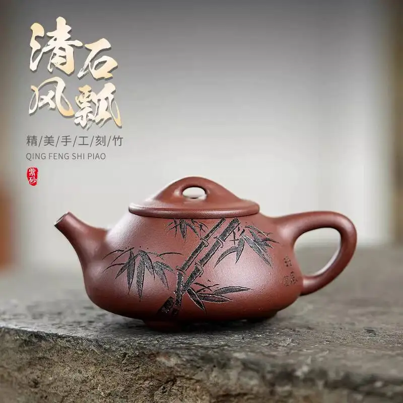 [Not Ordinary Pot]Yixing Original Mineral Teapot Handmade Tea Brewing Pot Double Bamboo Purple Clay Qingfeng Stone Pitcher 210Cc