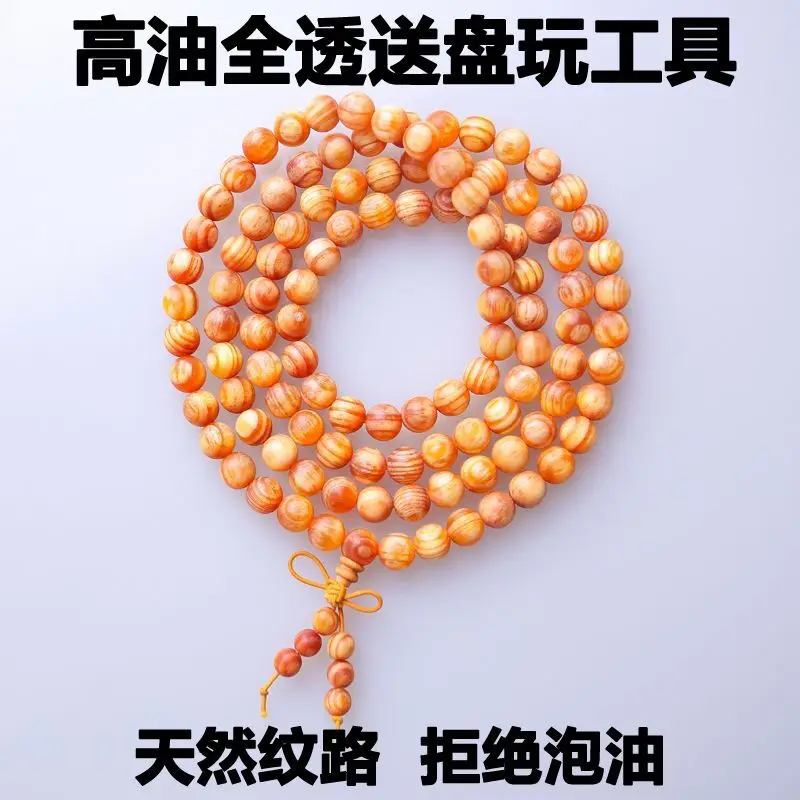 Matsumoto Full Transparent Bracelet Amber Emperor Blood Dragon Handstring Natural Fine Wood Buddha Beads 2.0Mm Men's