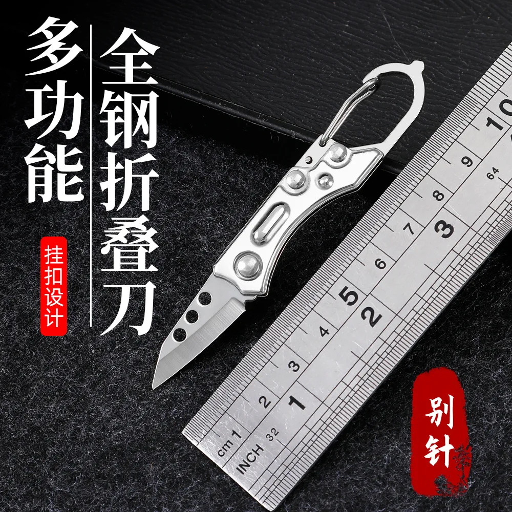 

Мини-нож, уличный цельнометаллический портативный нож, складной и распаковочный для экспресс-доставки, нож для распаковки, брелок, подарочный нож