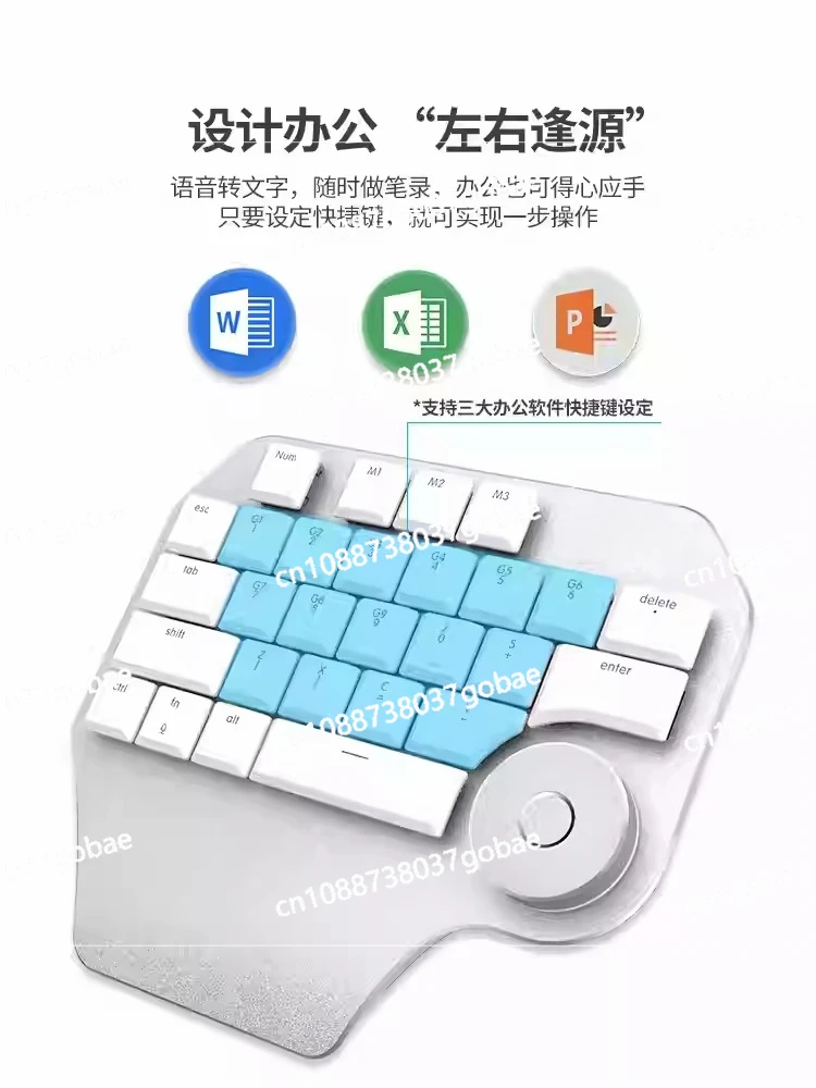 Colorful T11 designer keyboard one-handed mechanical left hand small custom shortcut key macro programming ps retouching
