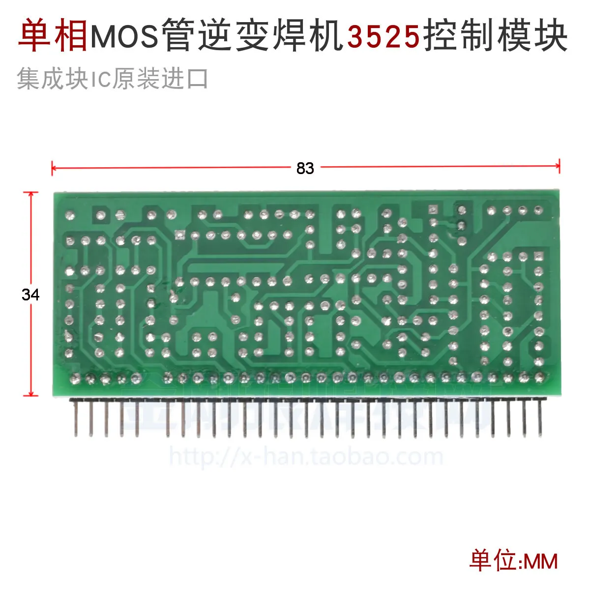3525 Control Module 3140 Small Vertical Board AC220V Inverter Welder Control PCB For ZX7 ARC WS TIG Welder