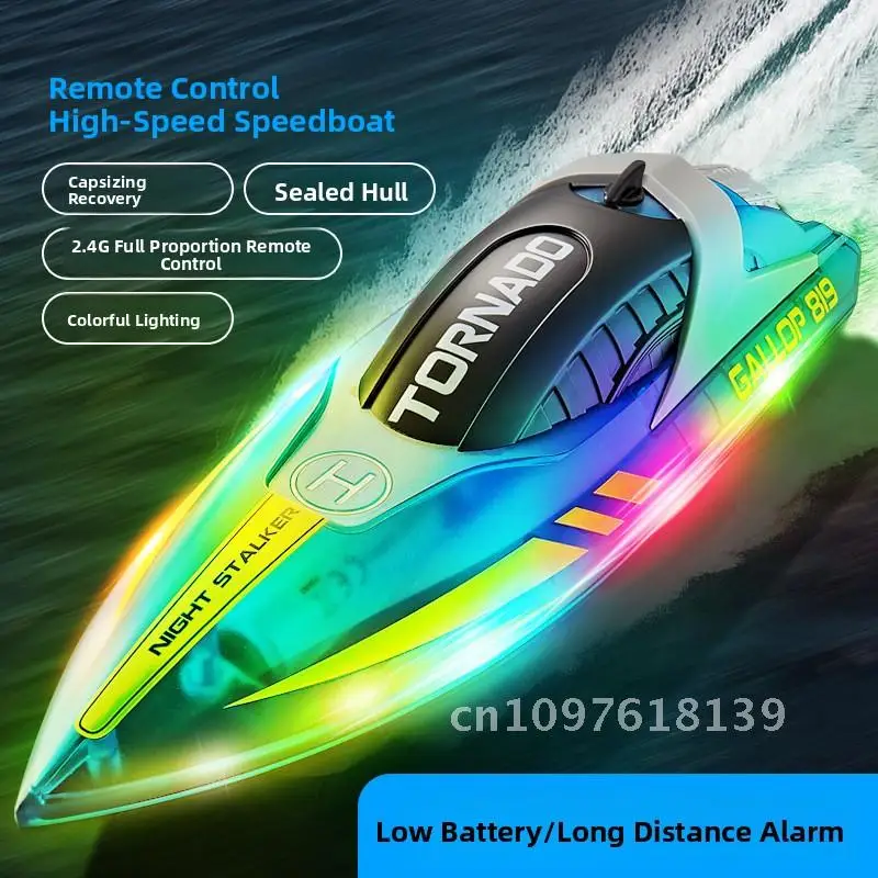 

New HJ819 remote control boat 2.4G remote control high-speed boat LED light boat rechargeable children's toy boat