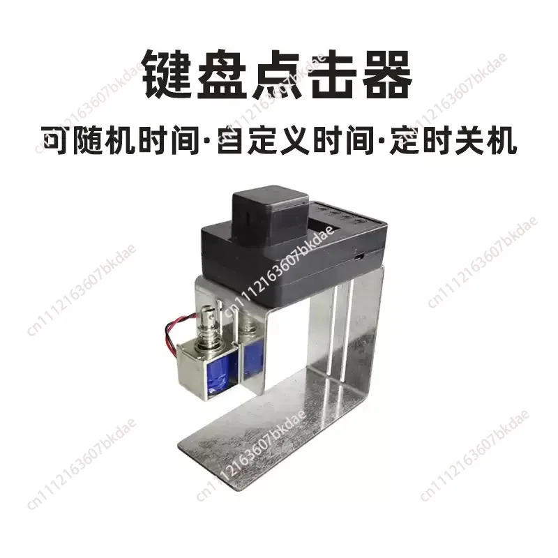 Physical Auto Clicker Device Random Click Game Assistant Adjustable 1-30S Interval Anti Detection For PC Gaming AFK