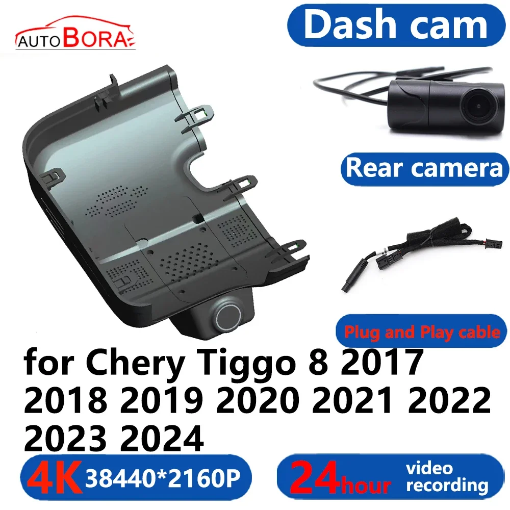 AutoBora 4K Wifi 3840*2160 Car DVR Dash Cam Camera 24H Video Monitor for Chery Tiggo 8 2017 2018 2019 2020 2021 2022 2023 2024