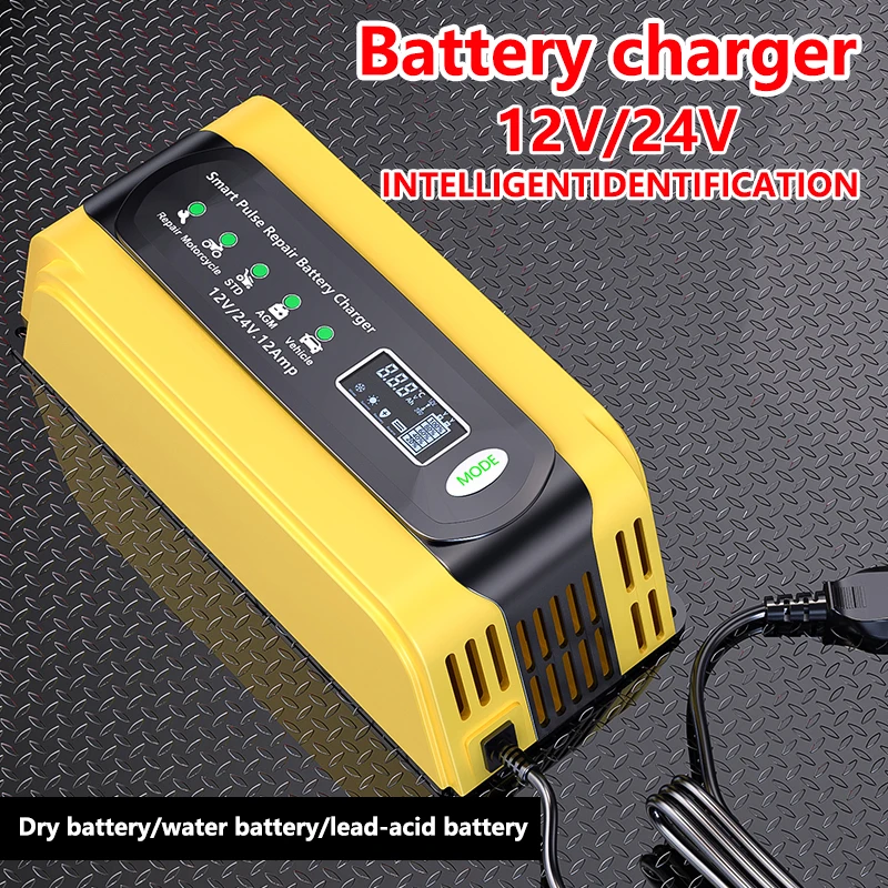 

Полностью автоматическое зарядное устройство 12 В, 110 В, 220 В до 12 В, 12 В, 12 А, ЖК-дисплей, умное быстрое зарядное устройство для авто, мотоцикла, электромобиля, грузовика