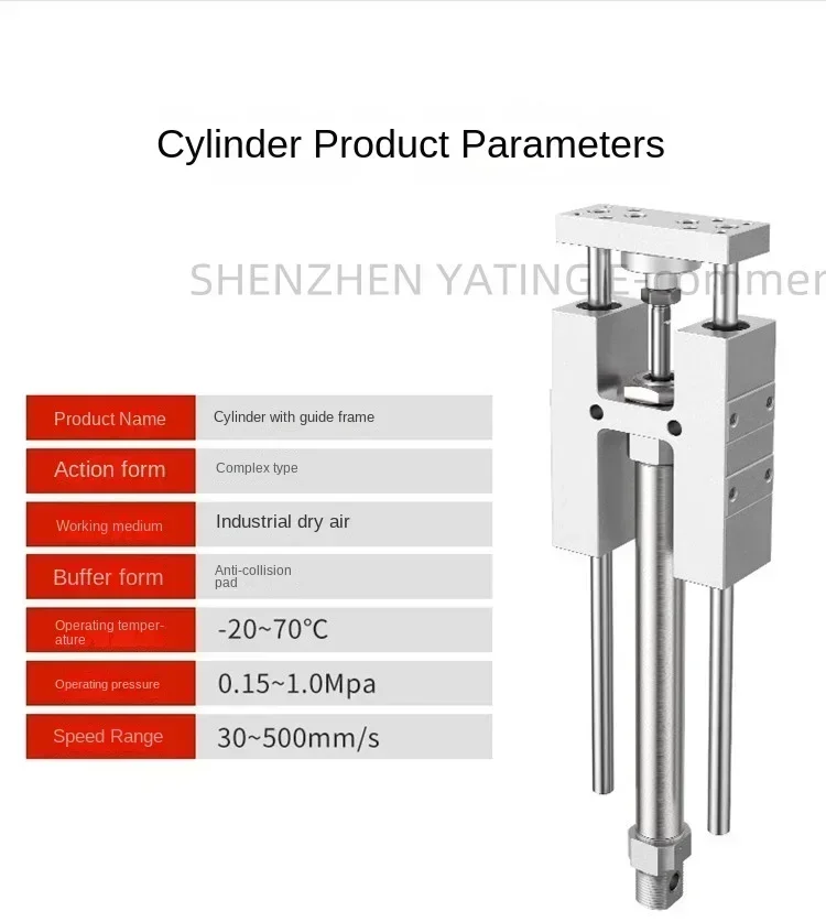 New Three-axis Three-bar Guide Bracket Cylinder