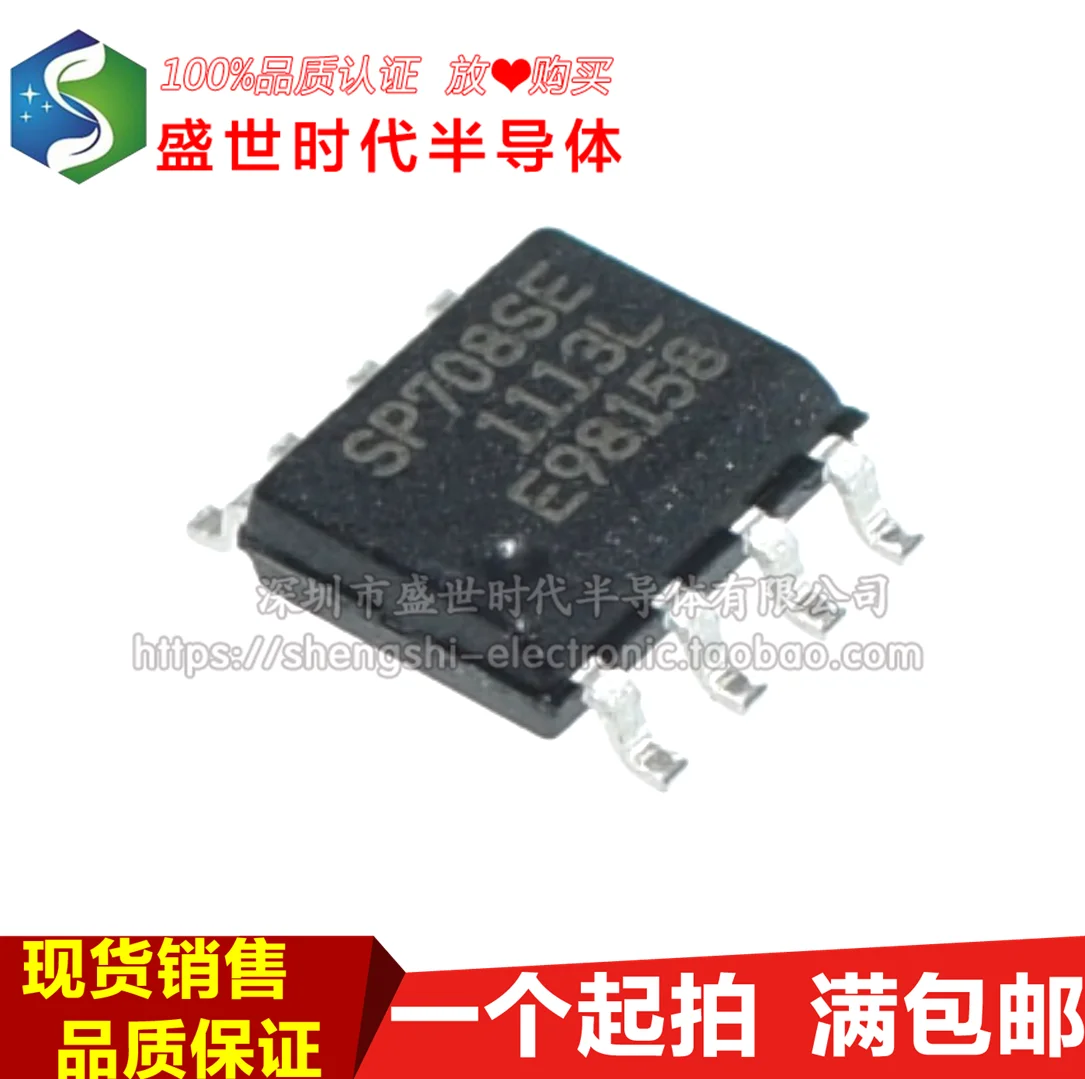 

10 шт./лот SP708SE SP708SEN SOP8 IC лист данных-электронный компонент для профессионального использования