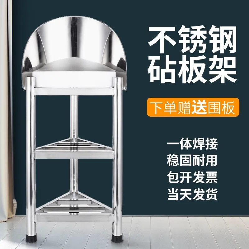 Thickened stainless steel cutting board rack Floor tripod  kitchen chopping bone vegetable pier with hoarder set