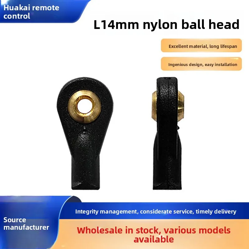 模型飛行機用固定翼アクセサリー L14mm ナイロンボールヘッド