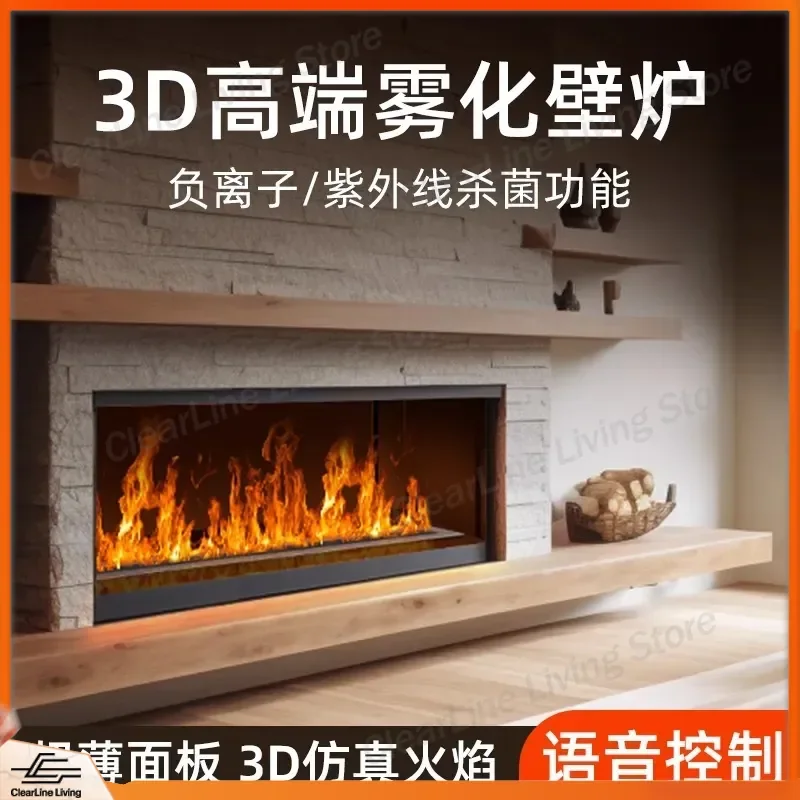 for 4D Atomization Fireplace Embedded Electronic Simulation Flame Home Decoration Fireplace Humidifier