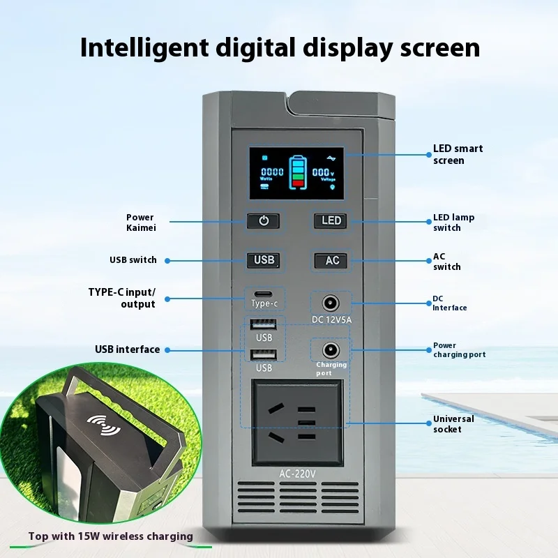 300W Portable Small Energy Storage Outdoor Power Charger MPPT Lighting Flashlight Hand-Carryable Movable Battery Cross-Border