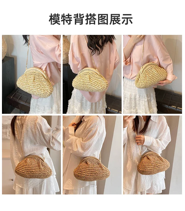 2025 صيف جديد القش النسيج حقيبة كروسبودي حقيبة شل عصرية وغير رسمية حقائب كتف نسائية مع الملمس الممتاز bolsas #2