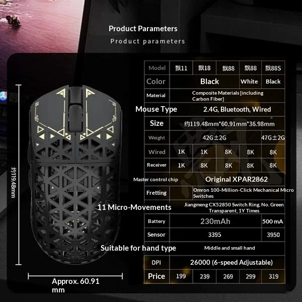 IPI Float88 Carbon Fiber Hollow Wireless Bluetooth Gaming Mouse Programmable Adjustable DPI Ultra Light For Medium Small Hands