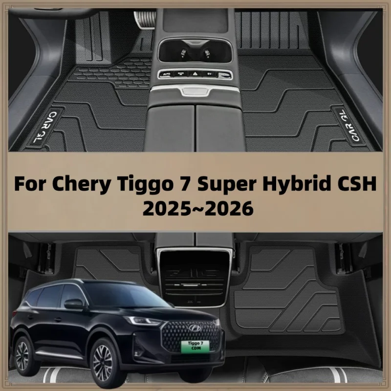 Для Chery Tiggo 7 Super Hybrid CSH 2025~2026: Водонепроницаемые коврики TPE для автомобиля, защита салона от царапин, аксессуары